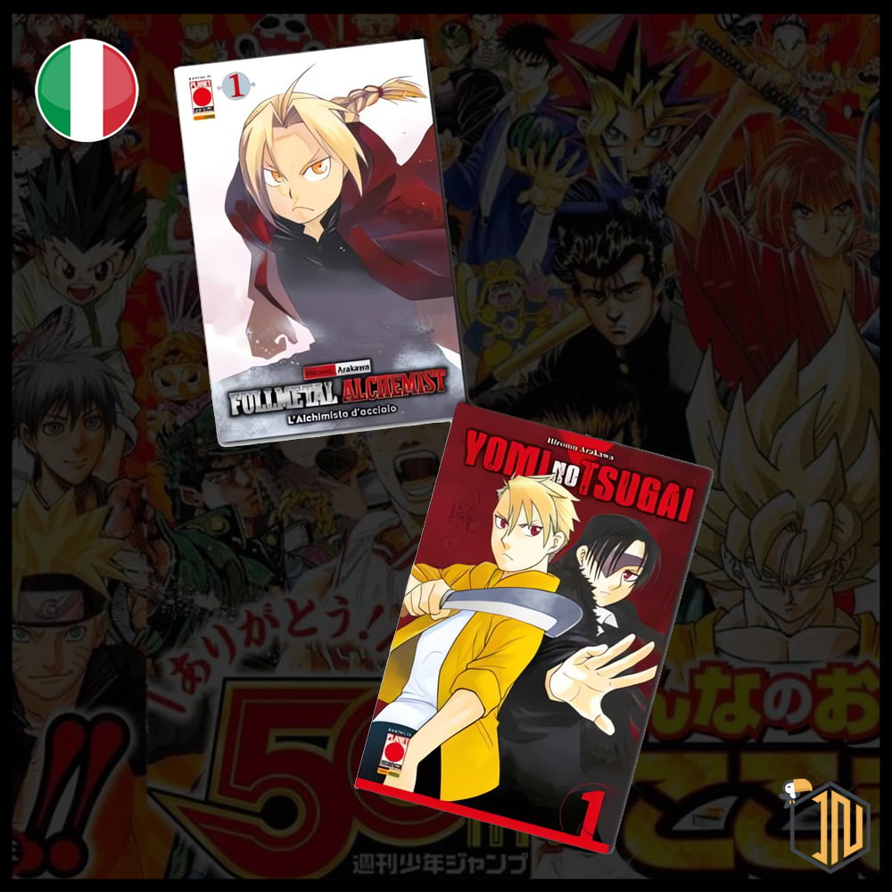 Yomi No Tsugai n.1 Variant + Fullmetal Alchemist n.1 Variant Bundle