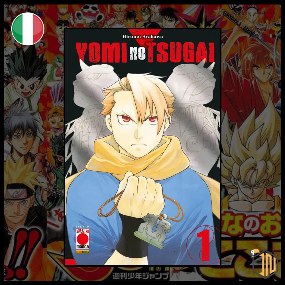 Yomi No Tsugai n.1 (Variant Early Access)