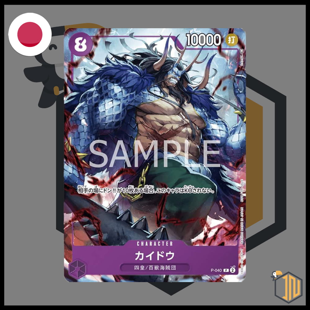 One Piece Card Game - 1st Anniversary Complete Guide [JAP] - immagine 3