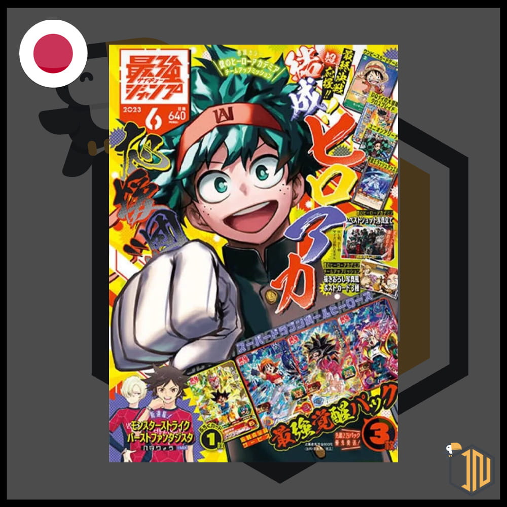 Saikyo Jump 6 Giugno 06/2023 - Promo P-037 Monkey D. Luffy