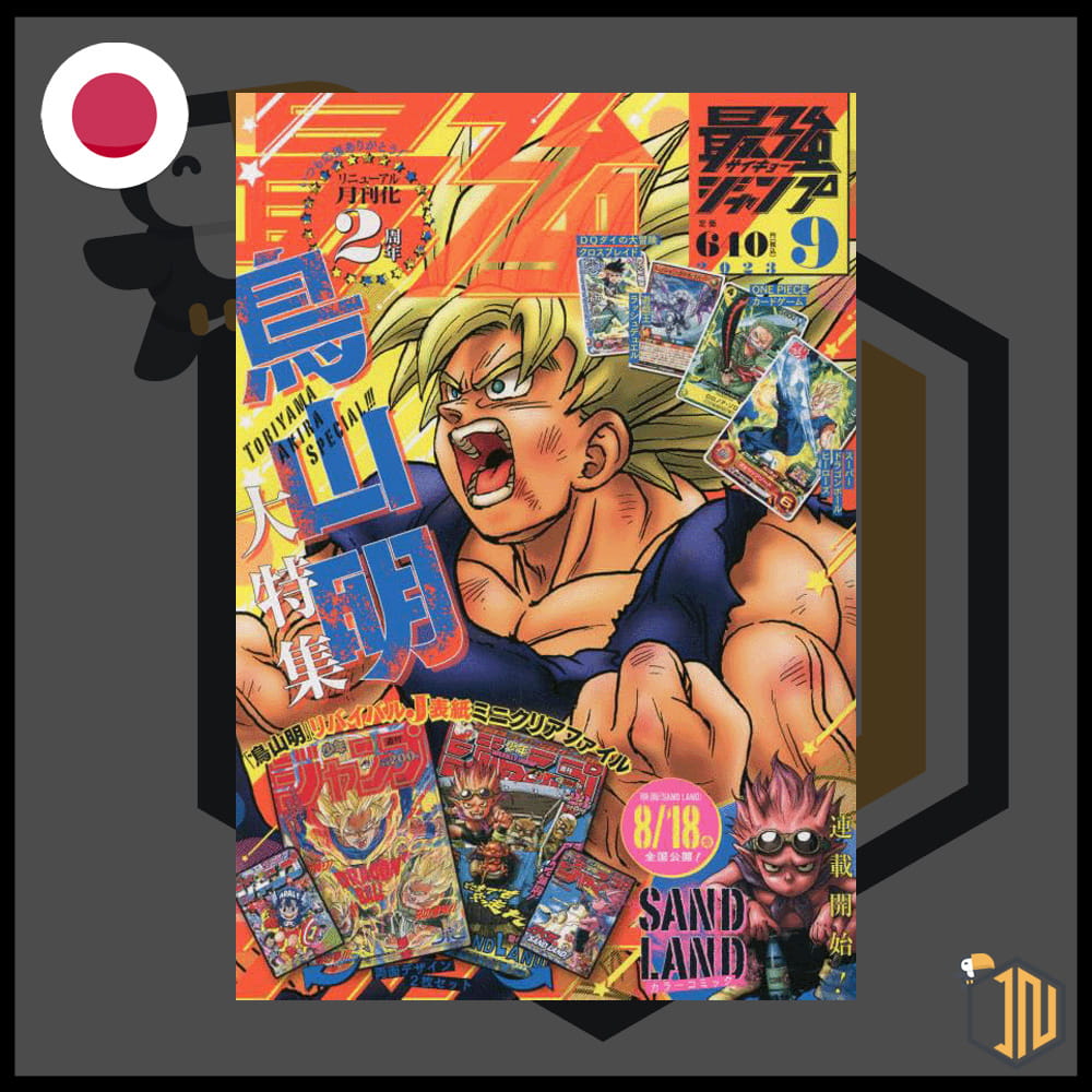 Saikyo Jump 9 Settembre 09/2023 - Promo P-042 Roronoa Zoro