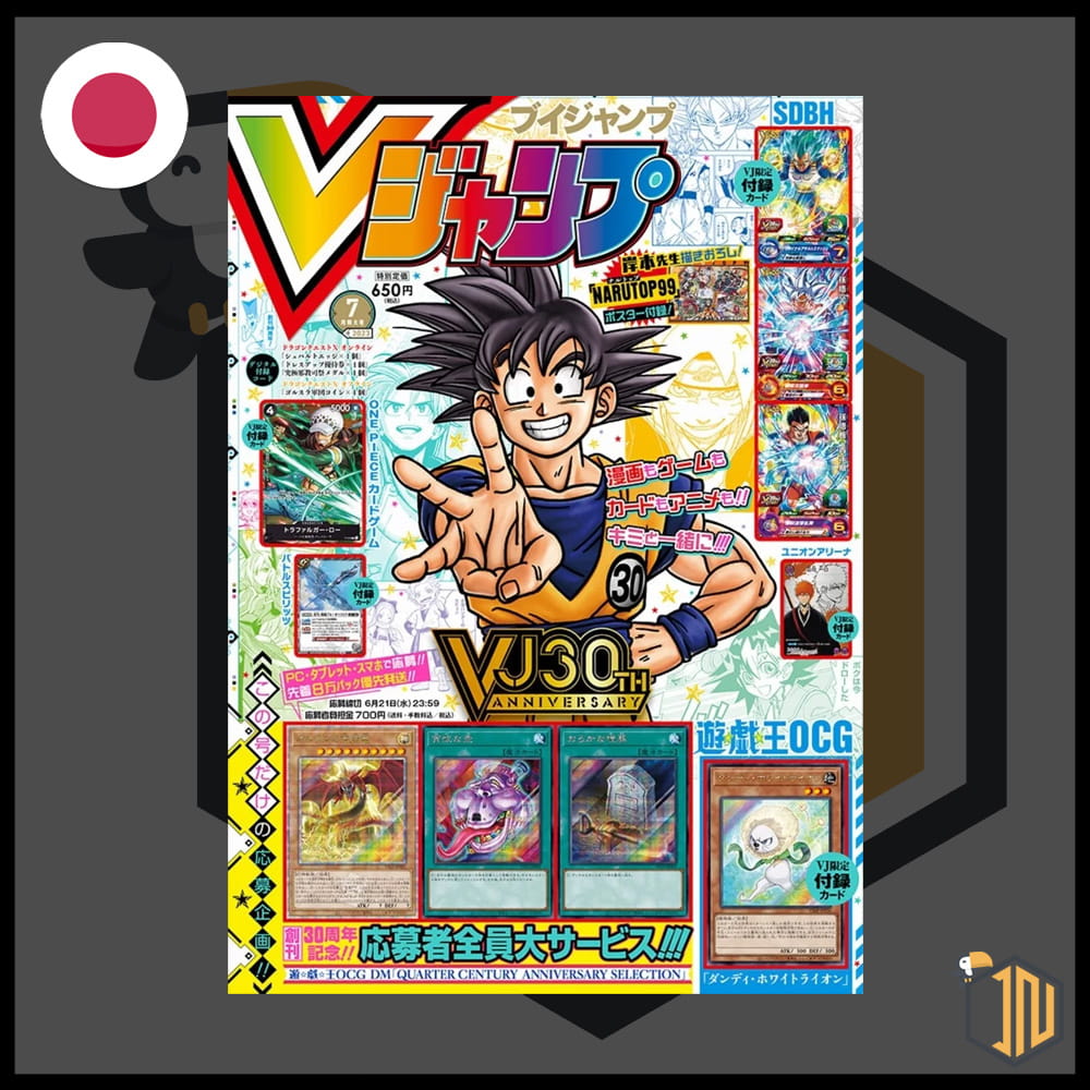 V Jump 7 Luglio 2023 - Promo P-038 Trafalgar D. Law