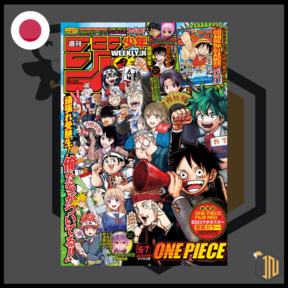 Weekly Shonen Jump 1/29-30 6-7 2023 - Promo P-033 Monkey D. Luffy