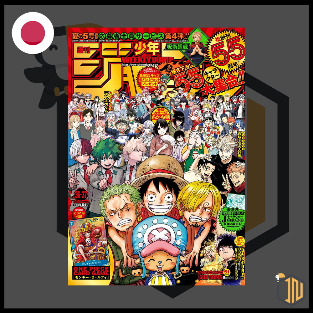 Weekly Shonen Jump 8/21-28 36-37 2023 - Promo P-043 Monkey D. Luffy