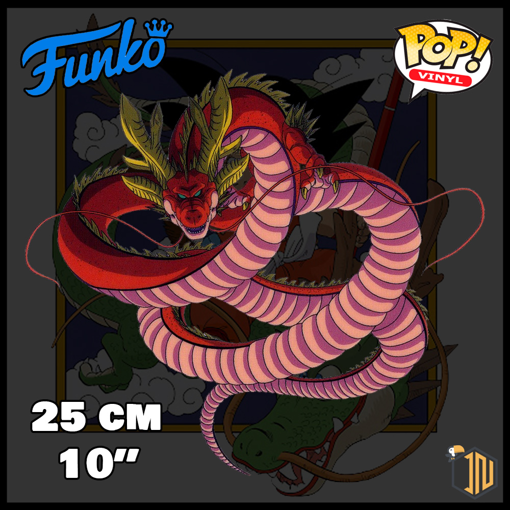 Dragon Ball GT Funko POP! - Ultimate Shenron