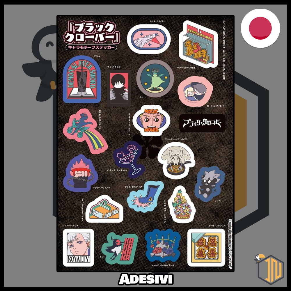 Jump GIGA Winter 2024 - Jujutsu Kaisen Variant Manga - immagine 8