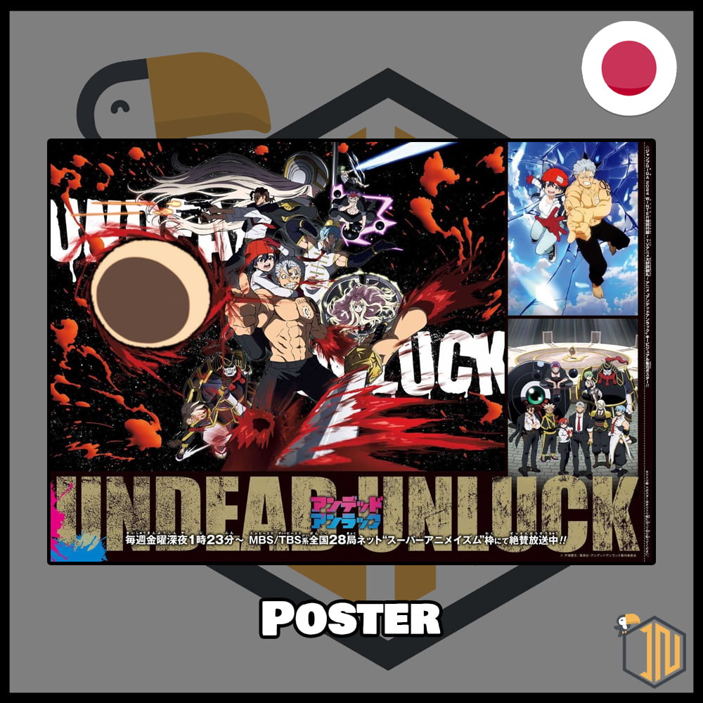 Jump GIGA Winter 2024 - Jujutsu Kaisen Variant Manga - immagine 3