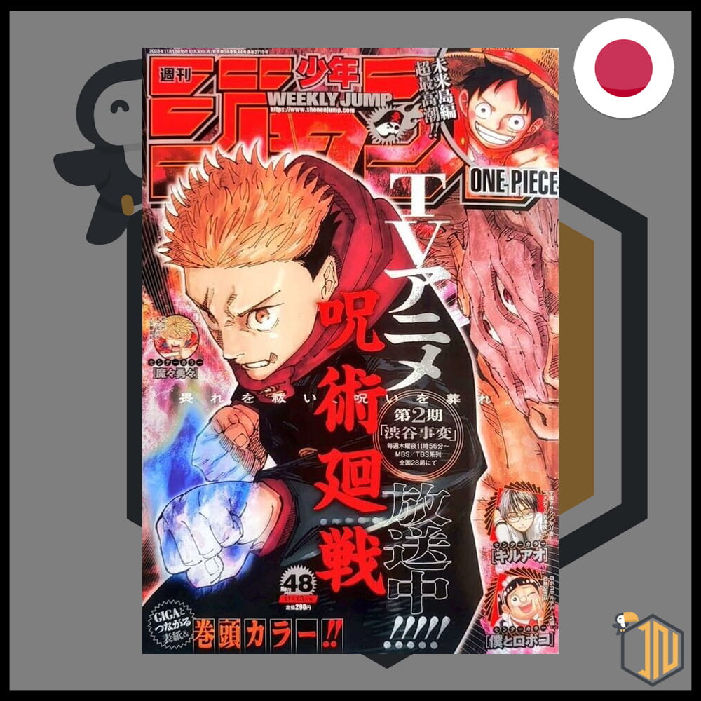 Weekly Shonen Jump 11/13 48 2023 - Jump Giga Collab. Cover B