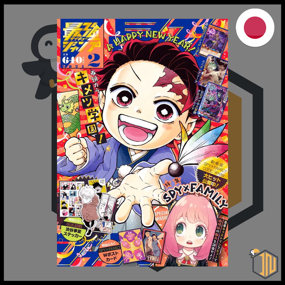 Saikyo Jump 2 Febbraio 02/2024 - Dr.Stone Promo Card, Dragon Ball Super Gallery n.30