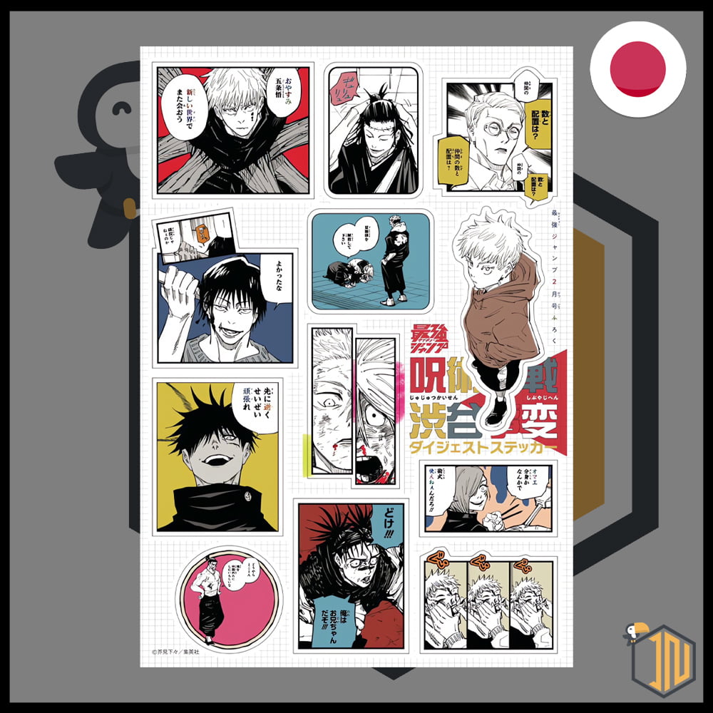 Saikyo Jump 2 Febbraio 02/2024 - Dr.Stone Promo Card, Dragon Ball Super Gallery n.30 - immagine 3