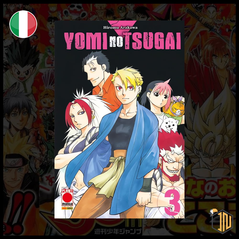 Yomi No Tsugai n.3 (Variant Early Access)