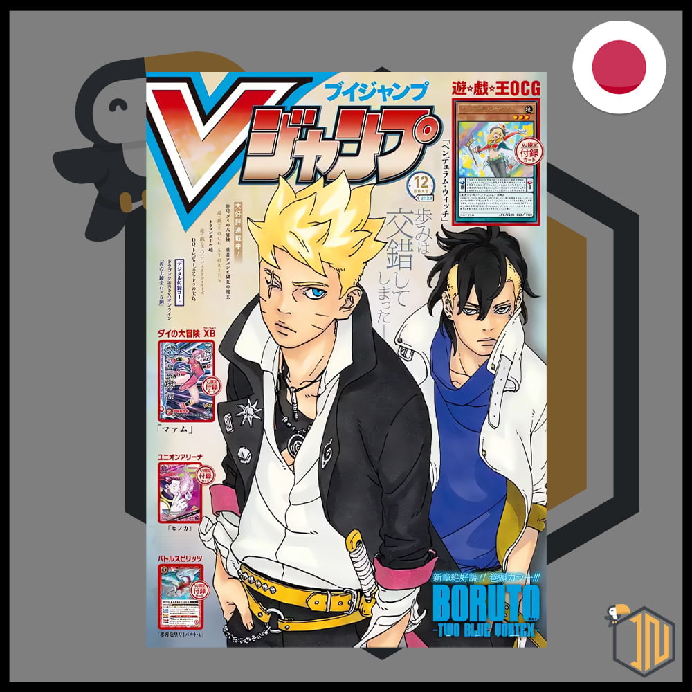 V Jump 12 Dicembre 2023 - Promo Hisoka Union Arena