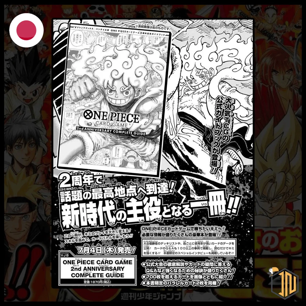 One Piece Card Game - 2nd Anniversary Complete Guide [JAP] - immagine 4