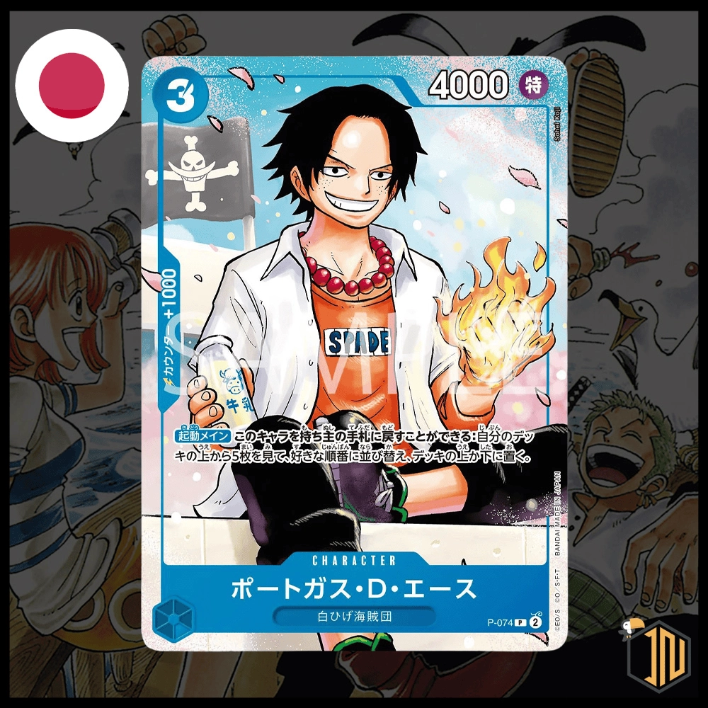 One Piece Card Game - Promo Booster pack "The Three Brothers" Saikyo Jump [JAP] - immagine 3