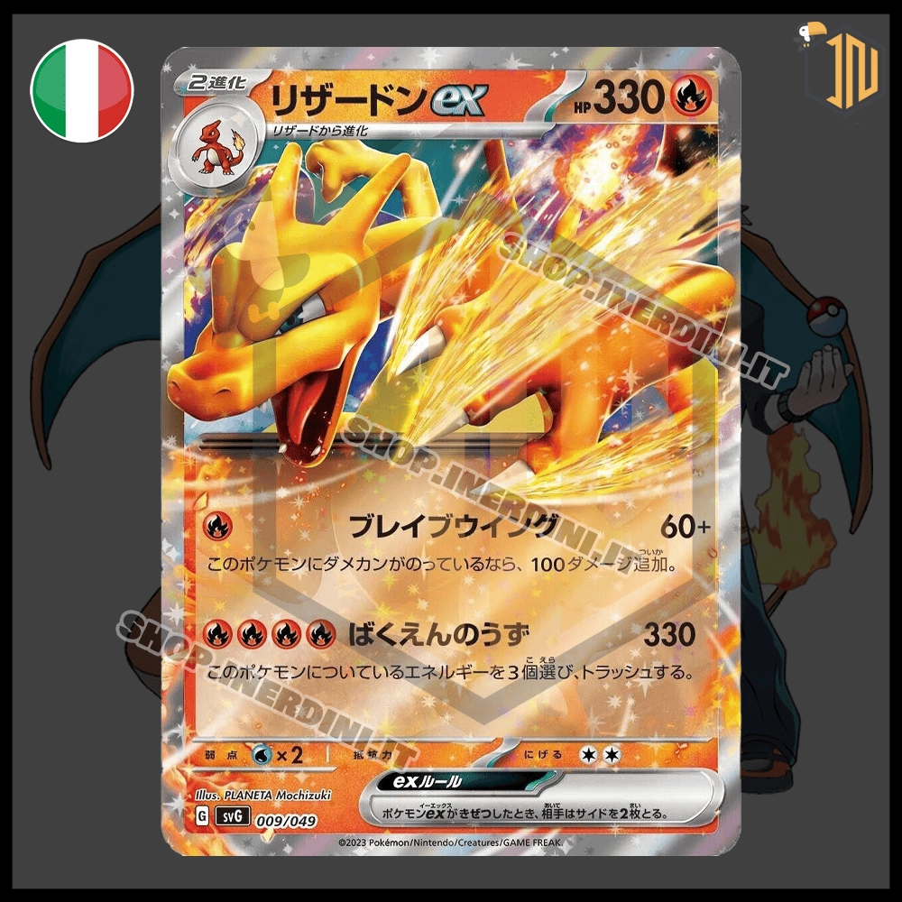 Pokémon TCG – Collezione Speciale Super Premium "Charizard EX" [ITA] - immagine 3