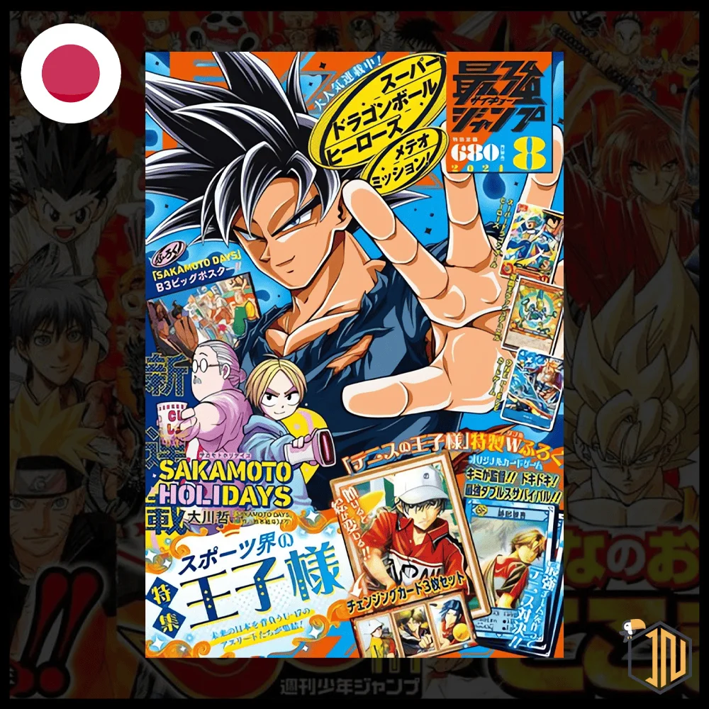 Saikyo Jump 8 Agosto 08/2024 - Promo P-071 Marco