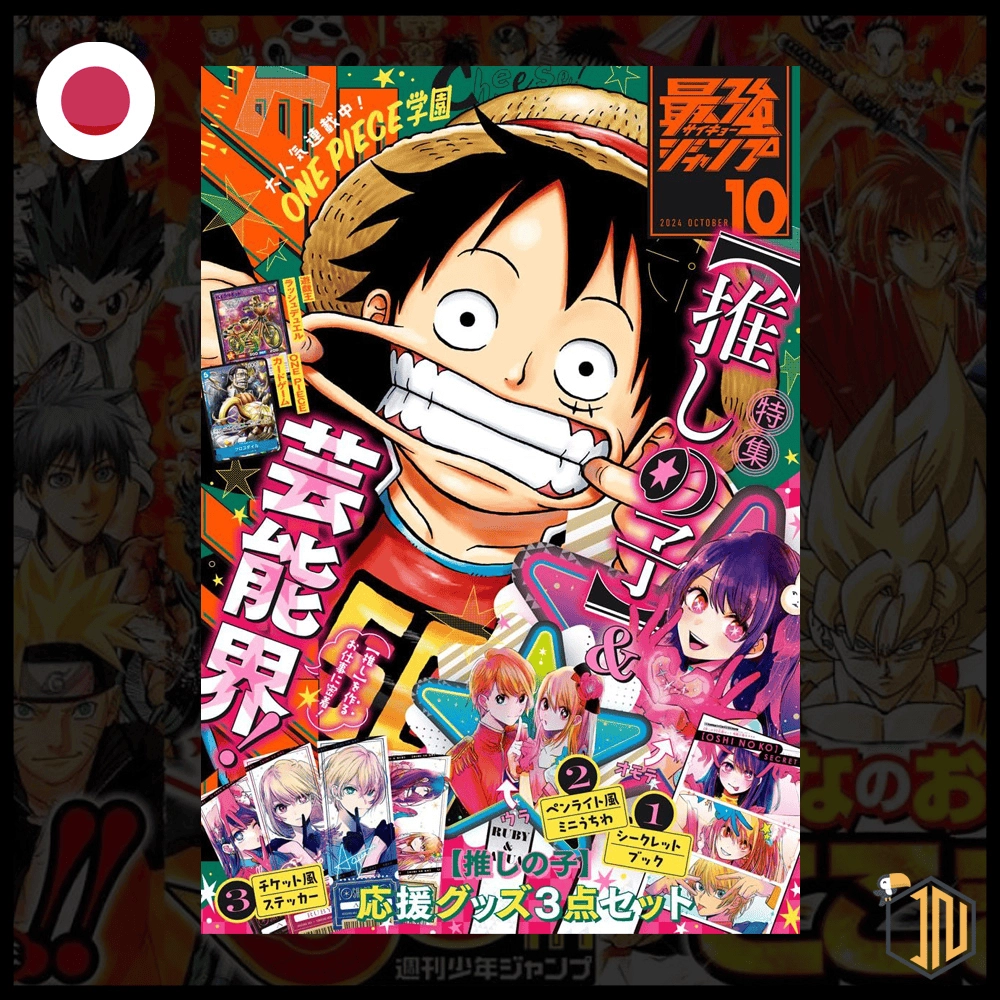 Saikyo Jump 10 Ottobre 10/2024 - Promo "One Piece"