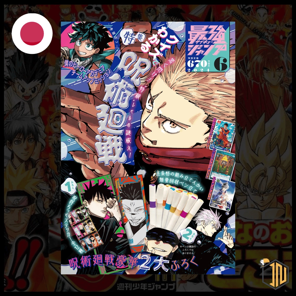 Saikyo Jump 6 Giugno 06/2024 - Promo Union Arena e Dragon Ball Super