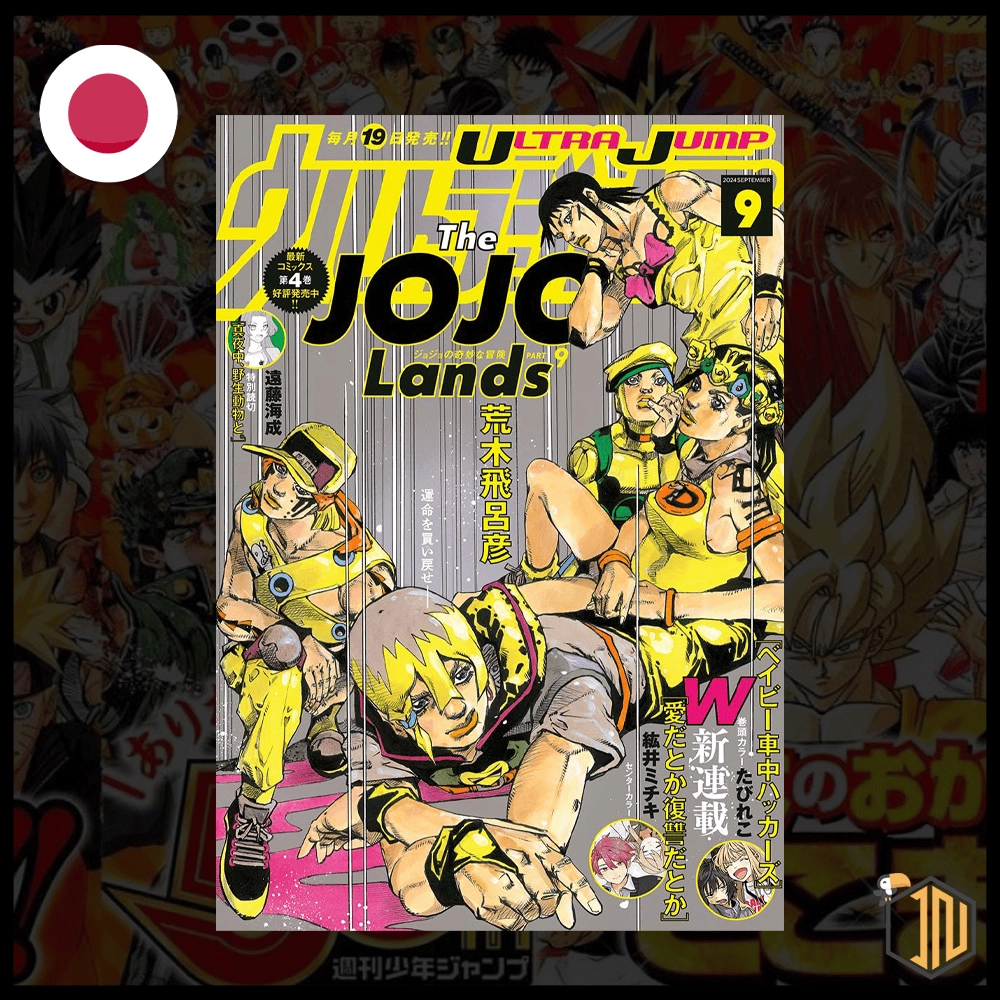 Ultra Jump 9 2024 – The JoJoLands Variant