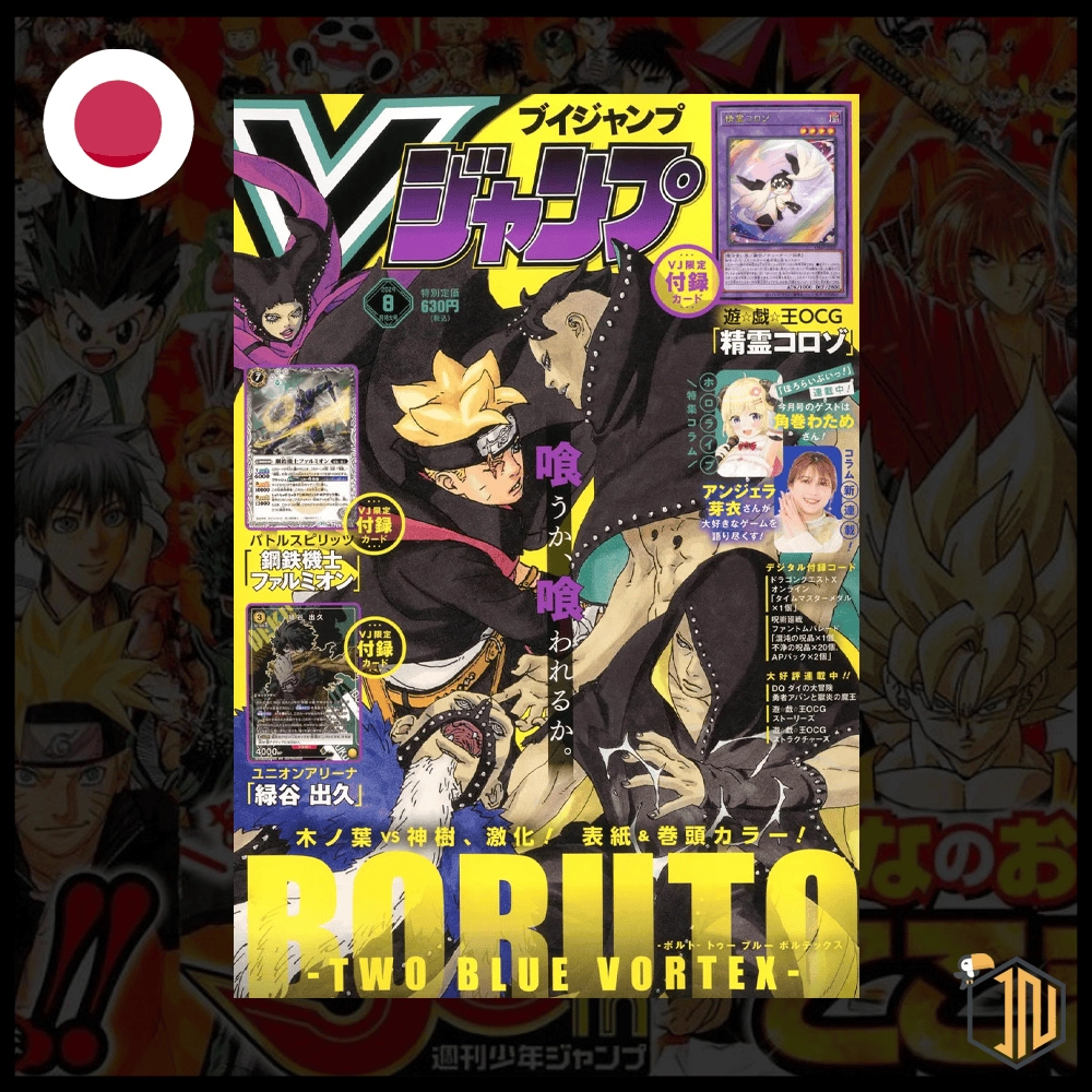 V Jump 8 Agosto 2024 - Promo "Yu-Gi-Oh!" e "Union Arena"