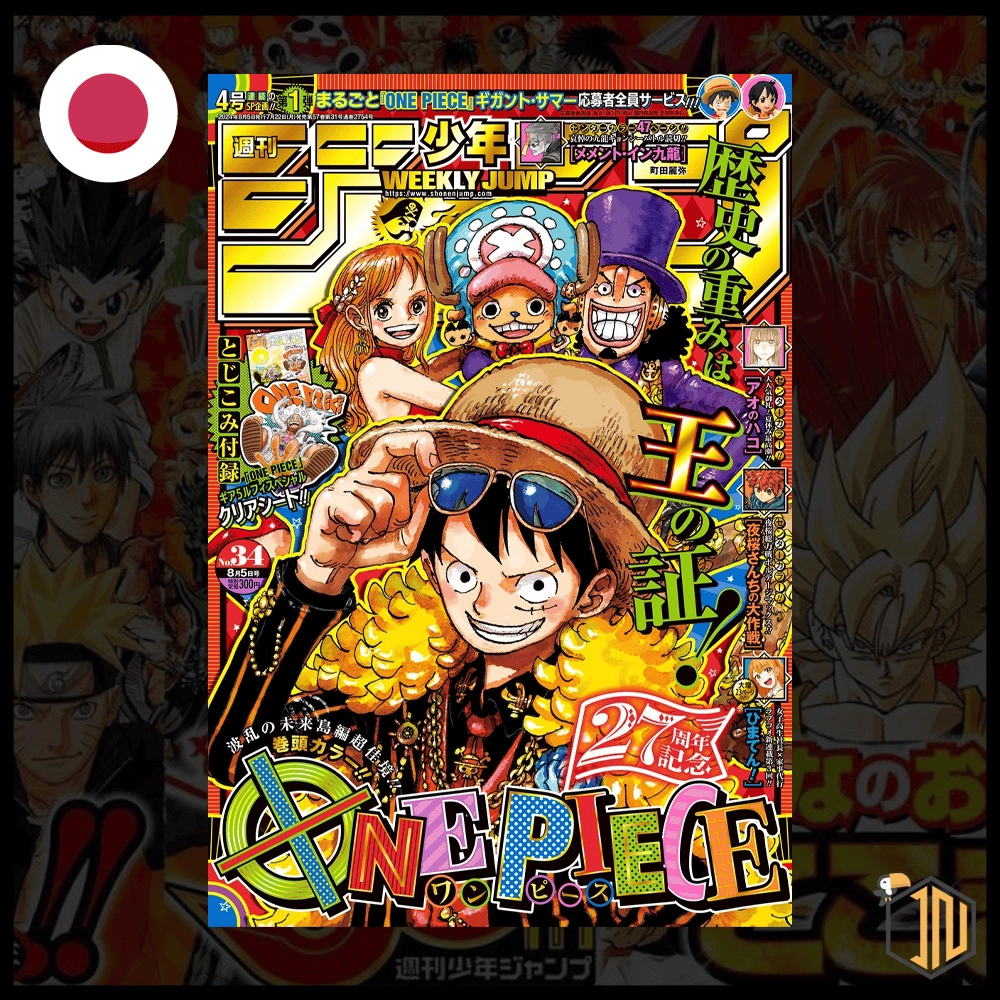 Weekly Shonen Jump 8/5-34 2024 - One Piece 27th Anniversary Cover