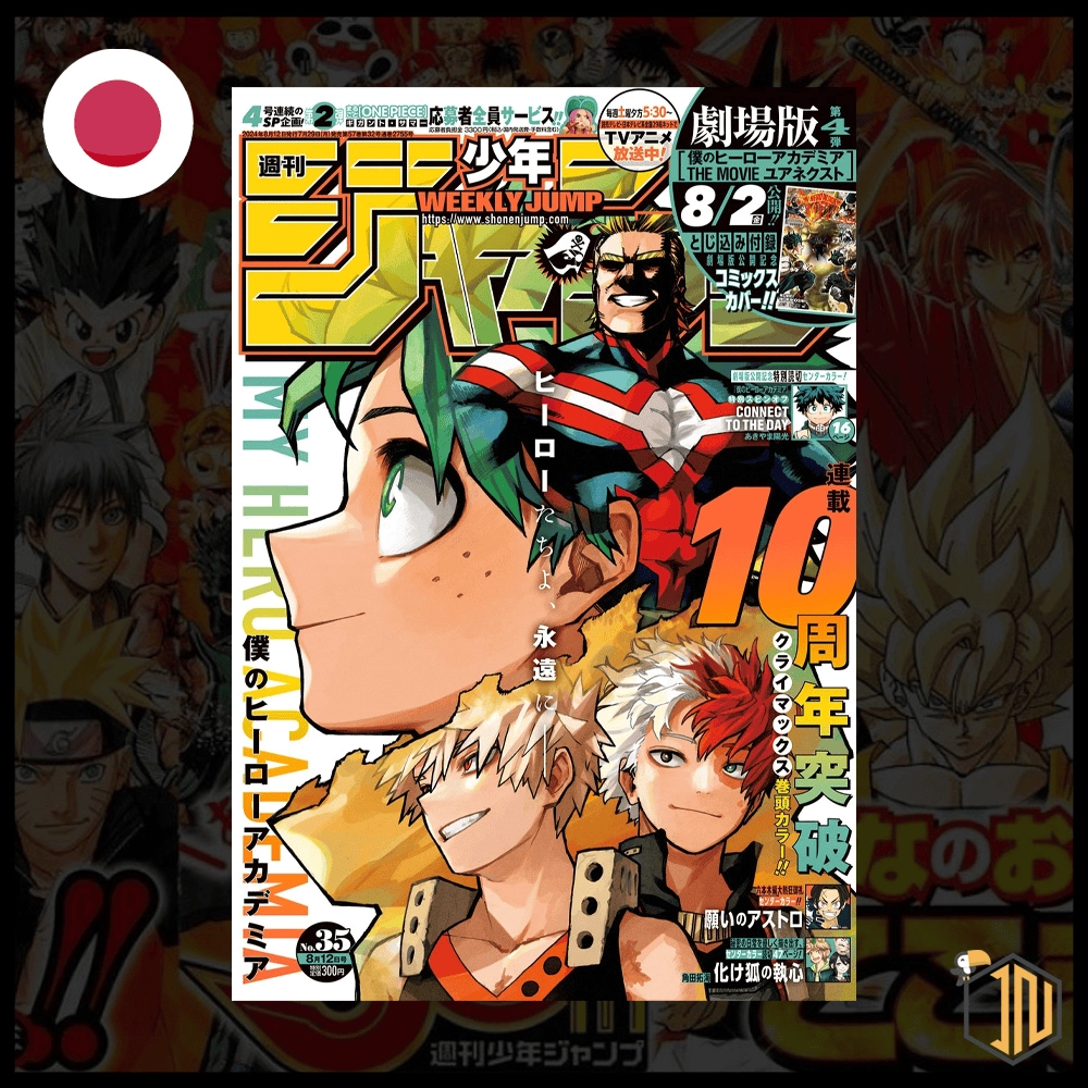 Weekly Shonen Jump 8/12-35 2024 - Variant Cover "My Hero Academia"