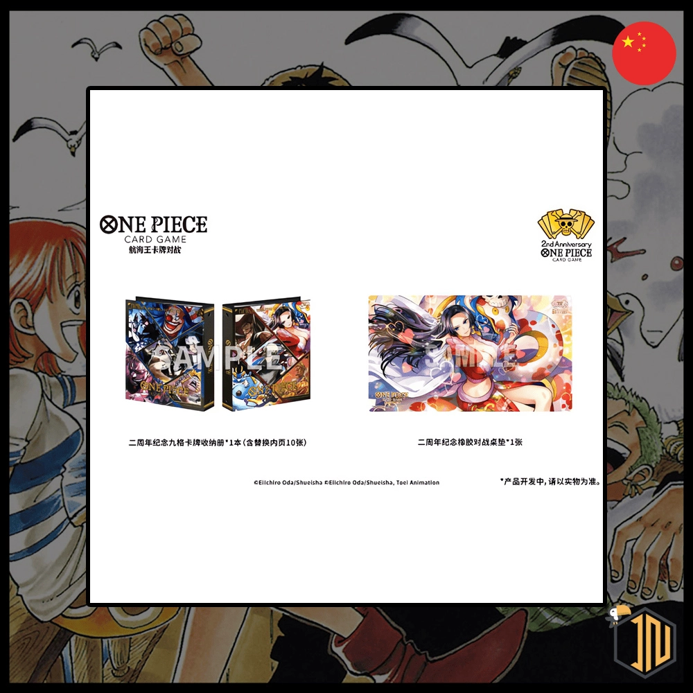 One Piece TCG - 2nd Chinese Anniversary Set [CH] - immagine 3