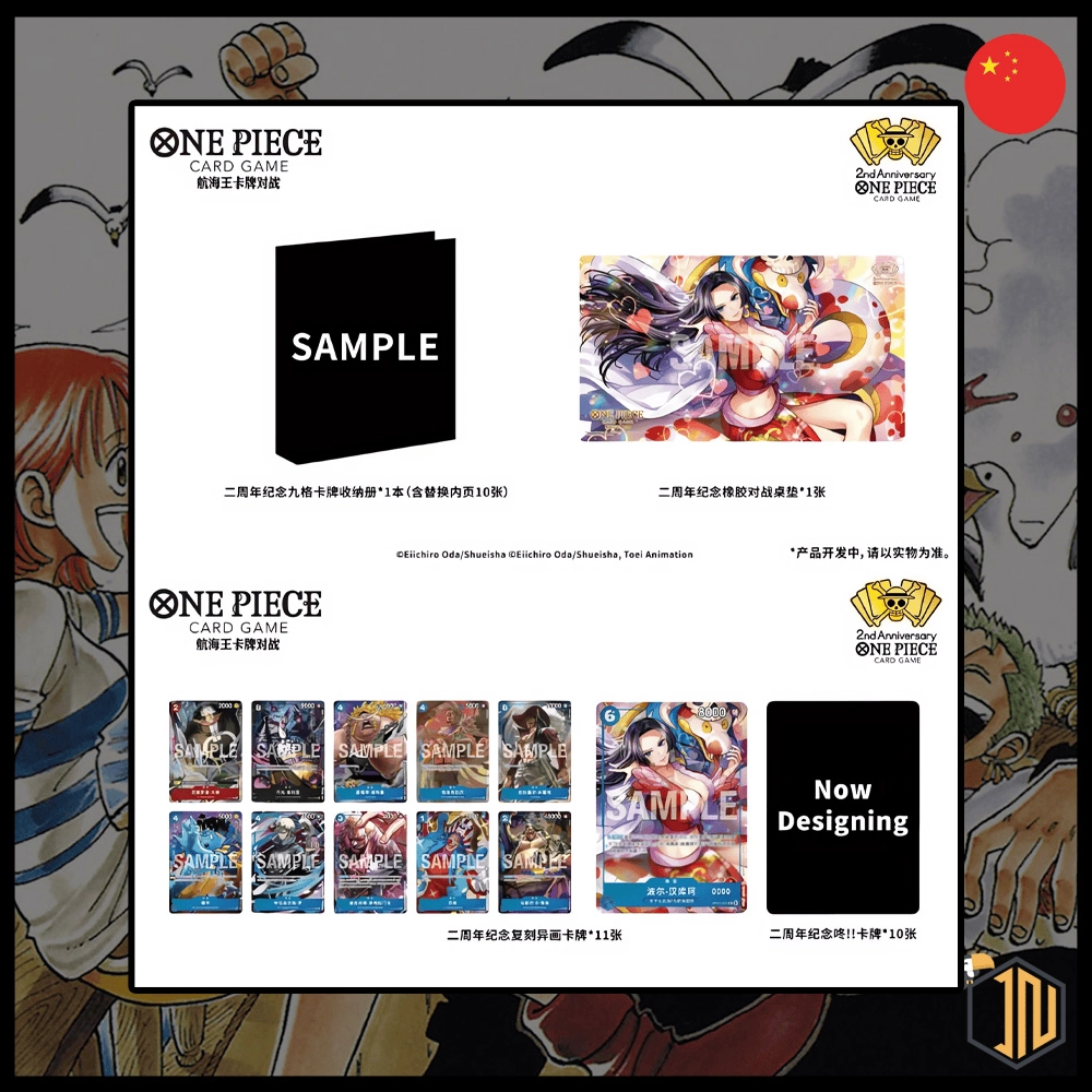 One Piece TCG - 2nd Chinese Anniversary Set [CH]
