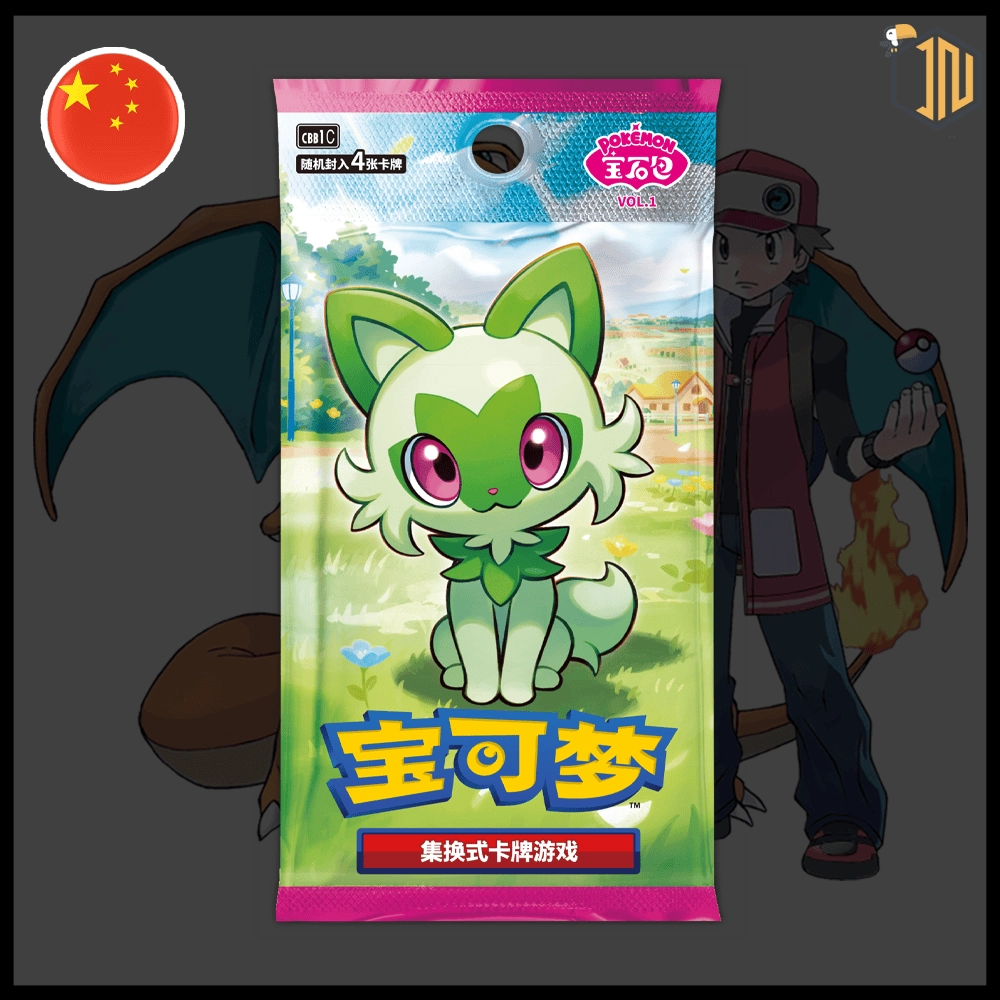 Pokémon - Gem Bag Booster Pack Chinese [CH]