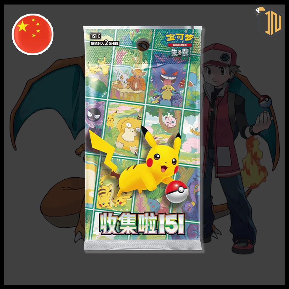 Pokémon - 151 Journey Special Pack Chinese [CH]