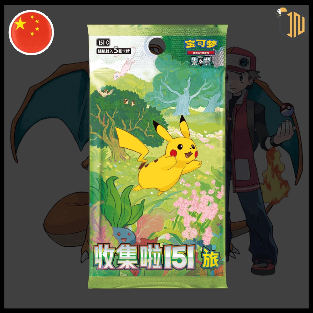 Pokémon TCG - New Year Gift Box Chinese [CH] - immagine 3