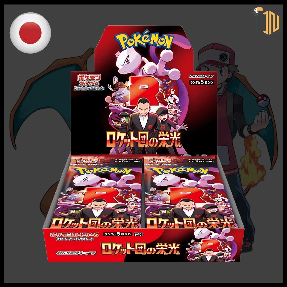 Finalmente il ritorno che tutti noi Allenatori stavamo aspettando...Torna il TEAM ROCKET! Pokémon The Glory Of Team Rocket! Il display da 36 bustine (booster box da 36 buste) [JAP] in lingua giapponese, vi aspetta su shop.inerdini.it