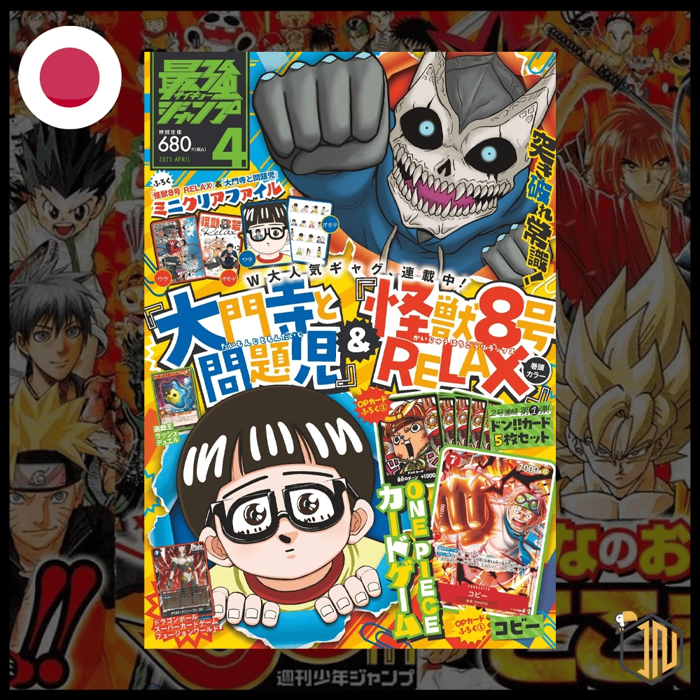 Saikyo Jump 4 Aprile 04/2025 - Promo "One Piece" e "Dragon Ball Fusion World"