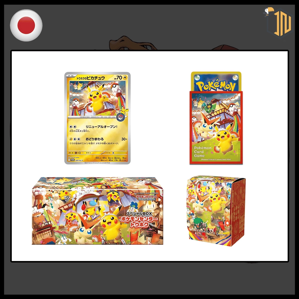 Finalmente il ritorno che tutti noi Allenatori stavamo aspettando…Tornano le PROMO dei POKEMON CENTER! Il Cofanetto Speciale "Pokemon Center Tohoku's Pikachu", con promo in lingua giapponese, vi aspetta su shop.inerdini.it !
