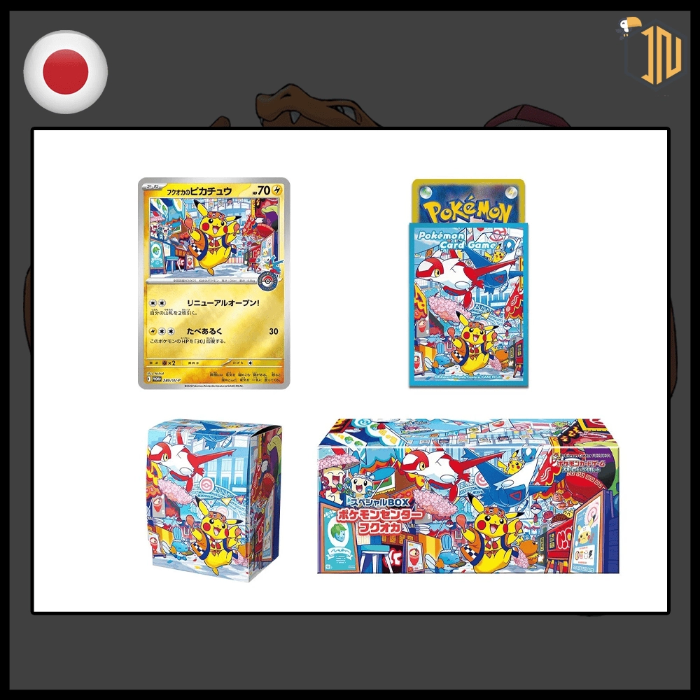 Finalmente il ritorno che tutti noi Allenatori stavamo aspettando…Tornano le PROMO dei POKEMON CENTER! Il Cofanetto Speciale “Pokemon Center Fukuoka's Pikachu”, con promo in lingua giapponese, vi aspetta su shop.inerdini.it !
