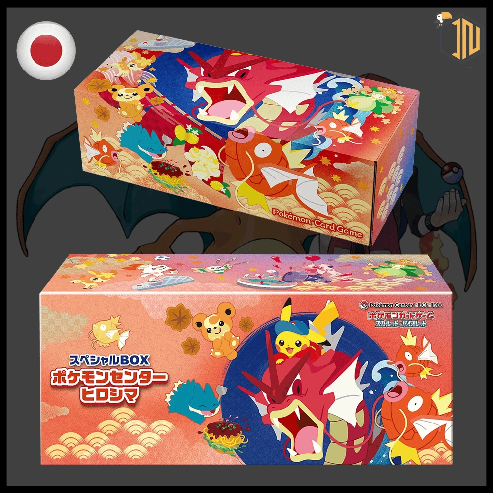 Pokémon TCG - Cofanetto Speciale "Pokemon Center Hiroshima's Pikachu" [JAP] - immagine 3