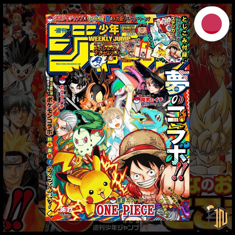 Arriva il pre-ordine Weekly Shonen Jump 4/18-36-37 2025 Cover in collaborazione con Pokémon. Lo trovi su shop.inerdini.it